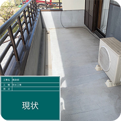 手順１